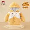 Nueva Chaqueta Gruesa para Bebé Otoño/Invierno 2026 para Niños de 1 a 3 Años, Ropa para Bebés con Capucha con Relleno de Polar y Algodón para Protección al Aire Libre