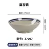 Tigela Pequena Imitação Porcelana Retro Melamina para Hot Pot, Adequada para Tripas de Boi e Sangue de Pato Acompanhamentos, Tigela para Temperos e Molhos Comercial Anti-Quebra