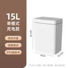 2026 Modelo Nuevo Cubo de Basura para Baño del Hogar, Carga USB, Sin Contacto, Cubo de Basura Inteligente Delgado