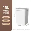 Nuevo Cubo de Basura de Año Nuevo para Baño del Hogar con Carga Táctil sin Contacto Sandwich Cubo de Basura Inteligente Cubo de Basura