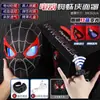 Suministro Exclusivo Transfronterizo de Casco de Spider-Man con Ojos Móviles, Máscara Eléctrica Iluminada Parpadeante, Máscara Divertida para Cosplay de Halloween