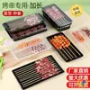 Caja de Empaque Desechable de Plástico para Barbacoa, Caja de Empaque para Brochetas de Cordero, Caja Rectangular Desechable para Llevar