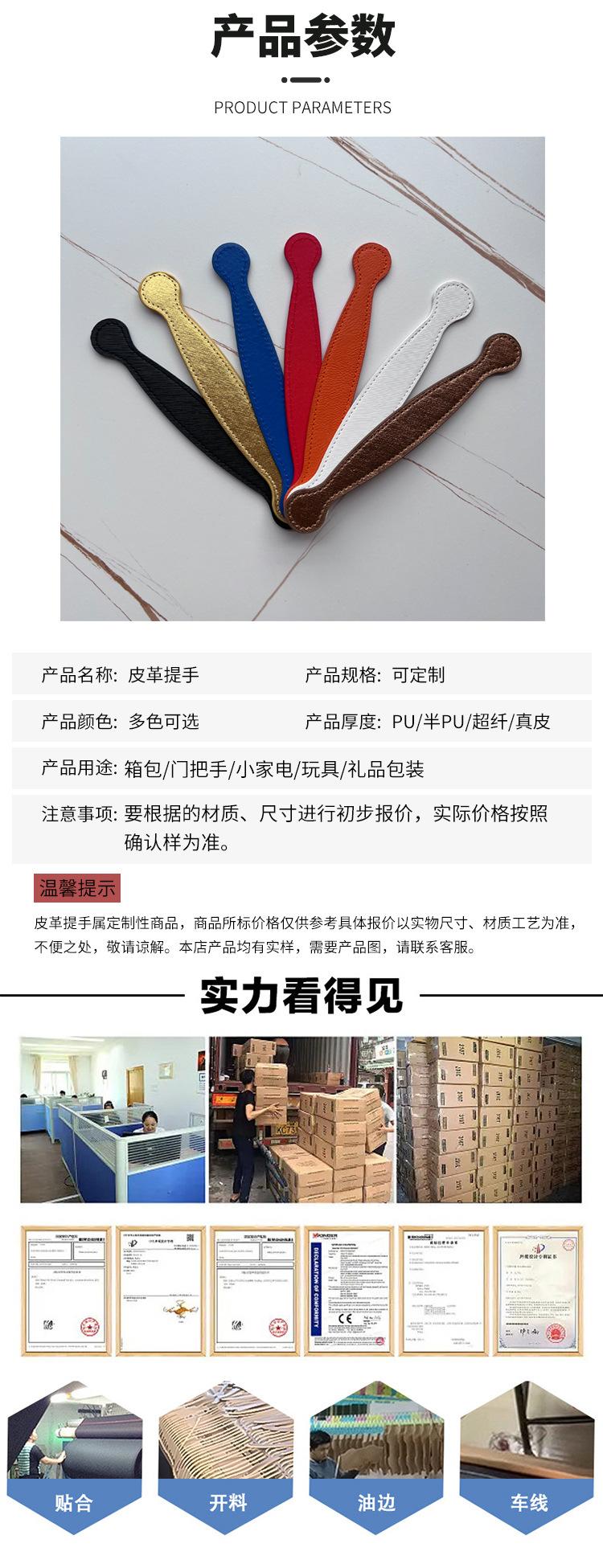 详情页_02