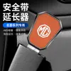 Adecuado para Hebilla de Cinturón de Coche Mg Mg5/6Pro Coche Zs/Hs Macho Es5 Piloto Mg34 Hebilla Escorpión con Extensión
