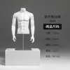 Tienda de ropa para hombre estilo coreano, accesorios de maniquí de medio cuerpo masculino, maniquí de cuerpo completo de fibra de vidrio para escaparate, soporte de exhibición para modelos de lencería y ropa interior