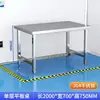 Mesa de trabajo de acero inoxidable 304 mesa de inspección de montaje de alta resistencia mesa de mantenimiento específica para taller mesa de operación experimental de fábrica