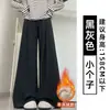 Pantalones de Arroz Pegajoso Estilo Coreano Gris Oscuro Ajuste Holgado para Mujer Otoño 2026 Nuevos de Cintura Alta Sueltos Adelgazantes Casuales de Pierna Ancha