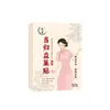 Bestseller de comercio electrónico: Parche Angelica Yichao, parche de moxibustión con extracto de hierbas, pasta para el cuidado de la salud de la mujer con artemisa, venta al por mayor del fabricante