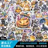 50 pegatinas de acuarela de dibujos animados de Halloween para scrapbooking, decoraciones para cuaderno de regalo de castillo de calabaza, PVC transfronterizo cultural y creativo al por mayor