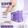 Cinturón de soporte y fijación lumbar transfronterizo para deportes, fitness y entrenamiento de fuerza con correas de compresión bidireccionales y cierre de velcro
