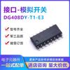 Vishay Dg408Dy-T1-E3 Interfaz - Conmutador Analógico / Multiplexor Sop-16 8 Canales