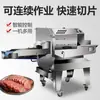 Fatiador Comercial de Carne Cozida Fatiada para Linguiça, Carne Bovina Cozida, Carne Assada, Mei Cai Kou Rou, Presunto, Alimentos Cozidos - Modelo Novo CNC Totalmente Automático