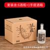 Botella de Vino de Vidrio al por Mayor de 500 ml para Licor Casero, 0.5 kg Grande Albañilería Regalo Banquete de Boda Cristal de Alta Gama