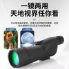 Atacado do Fabricante Telescópio Monocular com Zoom 25-75X60 Ultra-Claro Ed Baixa Luminosidade Visão Noturna Outdoor Alcance para Observação de Pássaros Visualização de Alvo