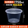 Caja de Embalaje Redonda de 1250ml Caja de Almuerzo Desechable Plástico Engrosado Transparente Caja de Almuerzo para Llevar Comida Rápida Tazón para Sopa con Tapa