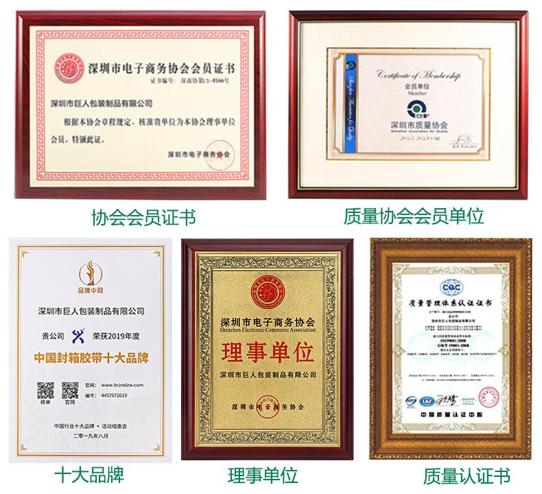 飞封箱详情_20.jpg