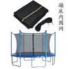 Red de Protección para Trampolín Transfronteriza, Red de Seguridad, Trampolín, Red de Protección para Trampolín, Accesorios para Valla, Red Protectora de Nylon, Valla Interior