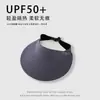 Sombrero de sol de verano sin costuras, visera de sol de copa abierta, sombrero con protección UV, sombrero de ala ancha para actividades al aire libre, ciclismo y protección solar