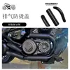 Chinchilla 250/350/500 Piedra Gris 250 Cubierta Antiescaldaduras Tubo de Escape de Motocicleta Cubierta Antiescaldaduras Protector Térmico de Alta Temperatura