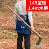 Azada de Acero de Alto Manganeso para Cavar Tierra, Herramienta Doméstica Gruesa Tradicional para Sembrar Verduras, Deshierbar, Cavar Brotes de Bambú, Cavar la Tierra, Herramienta Agrícola Multifuncional para Aflojar el Suelo