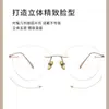 Óculos de Grau Sem Aro Ultra Leves de Titânio Puro com Armações Grandes que Fazem o Rosto Parecer Menor, Disponíveis com Lentes de Grau, Óculos Tendência e com Visual Natural para Mulheres