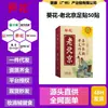 Adesivo para Pés de Artemísia Girassol Old Beijing, Adesivo para Pés com Fórmula Herbal Selecionada para Uso Doméstico, Adesivo para Cuidados com os Pés, Atacado Disponível