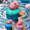 Juguete de Baño para Bebé Juguete Pez Globo Dibujo Animado Niños Bebé Tortuguita Jugar Agua Cadena Niña Niño Jugar Agua