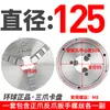 Mandril de Tres Mordazas 250 Global 200 Autocentrante 100 125 Torno CNC Yantai 320 Mandril 130 Mandril