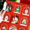 Caja ciega de regalo navideño creativa personalizada, caja estampada, caja vacía, caja de regalo de lápiz labial, perfume, fruta Ping An