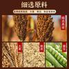 Vinagre de Shanxi Proto-polpa Envelhecido Preparo Sem Adição de Grãos Puros Método Antigo para Cozinha Caseira Mistura Fria