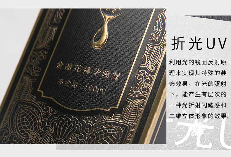 单盒079_10.jpg