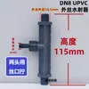 Tubo Venturi Eyector de UPVC Bomba de Agua Venturi Tubería de Plástico Eyector de Agua Dispositivo de Chorro de Agua Mezclador Gas-Líquido
