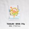 Hitos Únicos de la Ciudad de Tianjin, Atracciones Turísticas, Productos Culturales y Creativos de Tendencia Nacional, Imanes de Nevera Metálicos Creativos de Arena Movediza, Personalizados