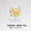 Ímã de Geladeira de Metal com Areia Movediça Tianjin Eye Roda Gigante Rotativa Cidade Cultural e Criativa Marco da Cidade Ímã de Geladeira