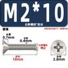 Tornillos para Máquina de Cabeza Avellanada Km, Cabeza Plana, Phillips, Acero al Carbono, Niquelado, Estándar Nacional, Alta Resistencia, Templados, Tornillos Gb819M2M2.3