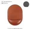 Mouse pad em couro PU com apoio de pulso ergonômico, preenchimento de espuma de memória, base antiderrapante de EVA, apoio de mão para teclado de computador