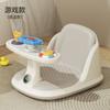 Taburete de Baño para Bebé, Silla de Baño para Bebé, Taburete de Baño Antivuelco, Detección de Temperatura, Ampliación y Ensanchamiento, Asiento de Baño para Niños