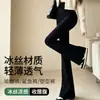 Pantalones acampanados de pierna cónica, corte slim, estilo tiburón, para mujer, adecuados para otoño y verano, tela delgada, de cintura alta, control de abdomen, realzan glúteos, adelgazantes, y se pueden usar como pantalones de yoga o como prenda exterior