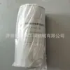 O filtro de óleo rotativo de alta resistência UJ-034A é adequado para filtros de óleo Weichai WP10/WP12 de alta resistência.