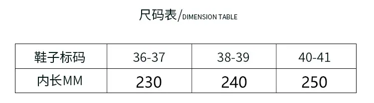 女段偏小一码.jpg
