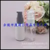 Botella con Bomba de Loción 40ml Botella con Bomba para Polvo Marrón Botella Dispensadora Pico de Pato Botella de Muestra para Esencia 40ml Botella Blanca para Esencia