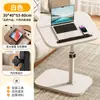 Mesa de noche ajustable Mesa de café Hogar Simple Escritorio pequeño de estudio Mesa móvil Mesa lateral plegable Estante de almacenamiento