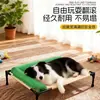 Cama de camping para perros, cama para perros, caseta de verano para perros, adecuada para todas las estaciones, desmontable y lavable, cama para mascotas para perros pequeños y medianos, cama de camping para gatos