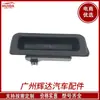 81260-1M500 é adequado para 2011-18 Kia FORTE interruptor de abertura do porta-malas Interruptor do porta-malas