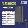 12V3A 12V6A 12V5A Monitor LCD Incubación 12V2A Monitoreo Adaptador de Corriente para Motor 12V10A