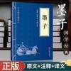 Agite o som com o pequeno conjunto completo de couro azul de 93 volumes de estudos chineses para ampliar a literatura virtuosa e livros simples para ler a essência dos clássicos chineses