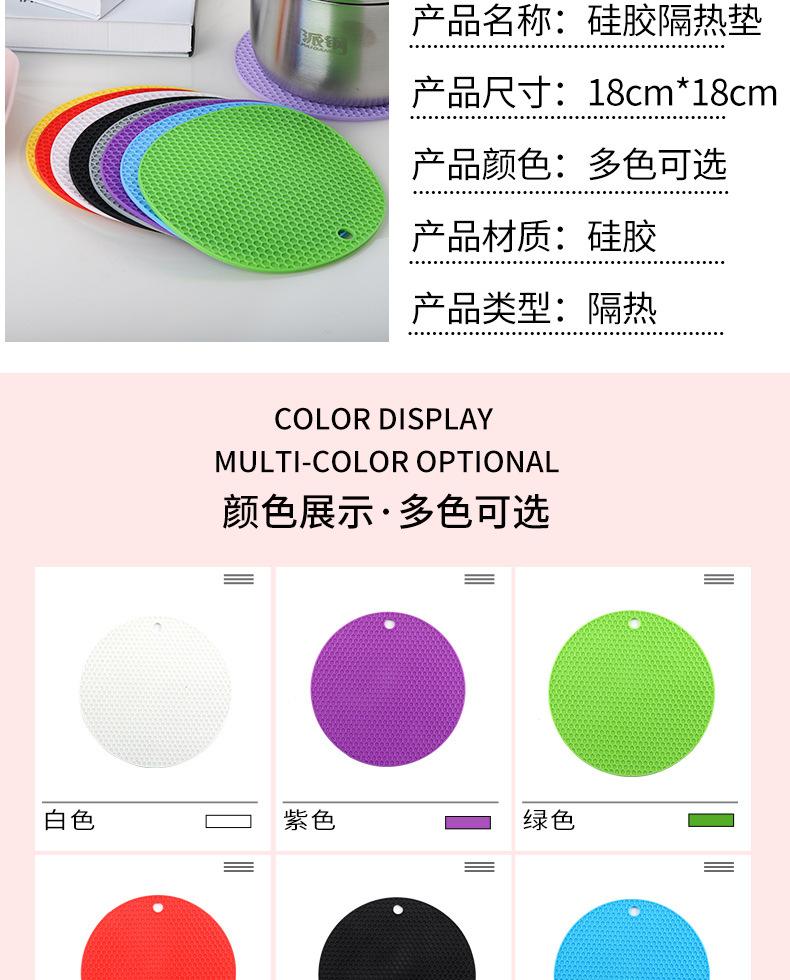 详情页隔热垫_07.jpg