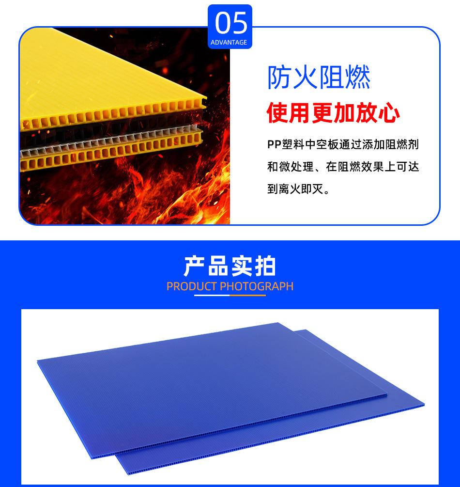 中空板详情加色卡_07.jpg