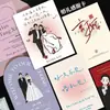 Tarjeta de Votos Matrimoniales, Tarjeta de Felicitación, Tarjeta Impresa Personalizada, Certificado de Boda, Tarjeta de Agradecimiento, Tarjeta de Mesa para Banquete de Boda