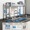 Estante para Platos de Acero Inoxidable 304 Estante de Almacenamiento Multifuncional para Fregadero Estante Secador de Platos para Fregadero de Cocina
